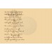 FRACTALIZATION GREETING CARD Ten Indian Commandments